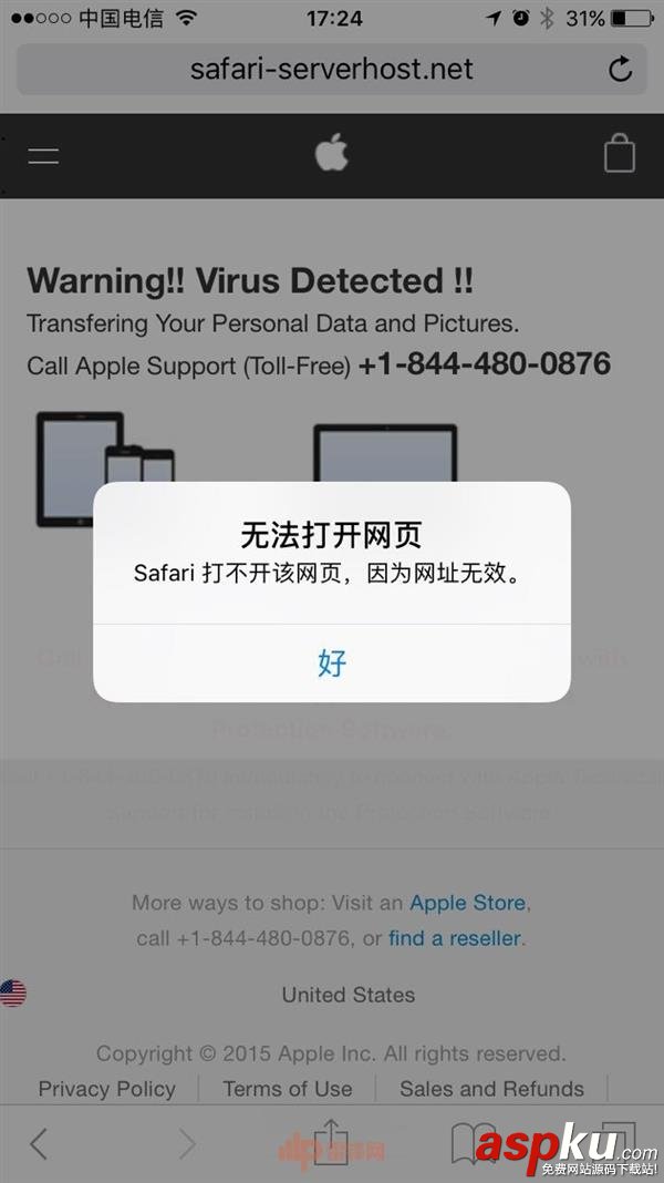 鏈接,Mac