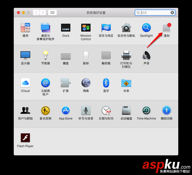 Mac,通知消息,應用程序