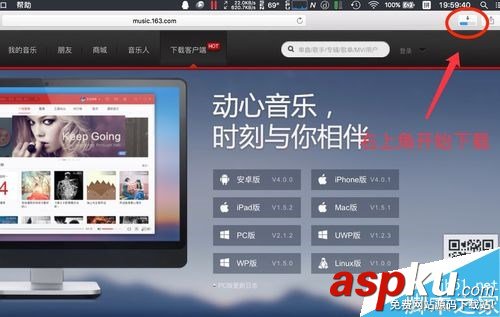 蘋果電腦,Mac,下載,刪除
