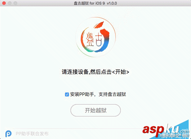 Mac,ios9,越獄,iOS9.0.2,越獄工具