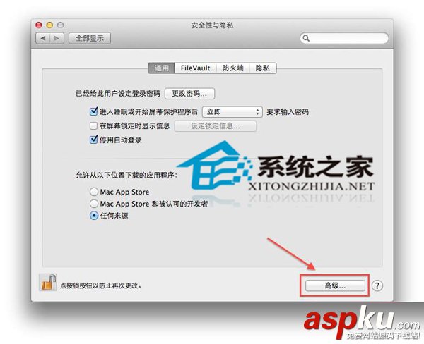 Mac,活躍狀態,自動關機