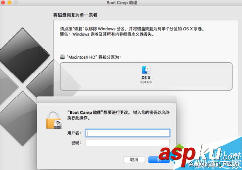 蘋果電腦,Mac雙系統,Window系統