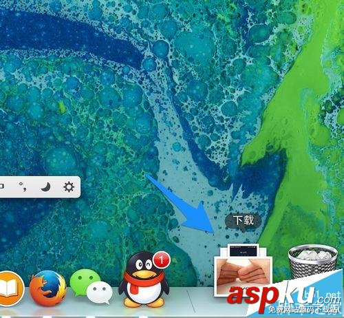 mac,dock,下載不見(jiàn)了