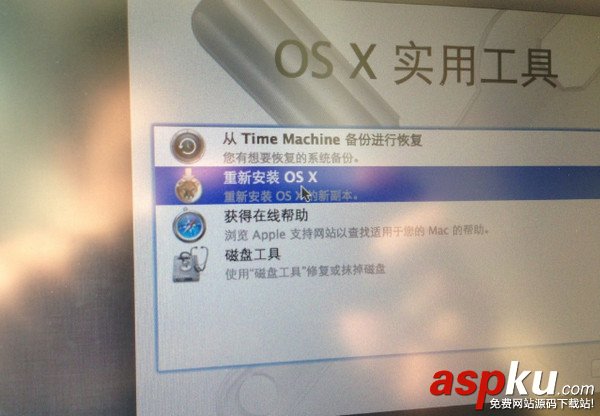 MAC,Fusion,Drive,蘋果MAC系統(tǒng)