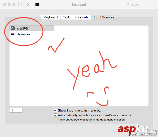 macbook,默認輸入法