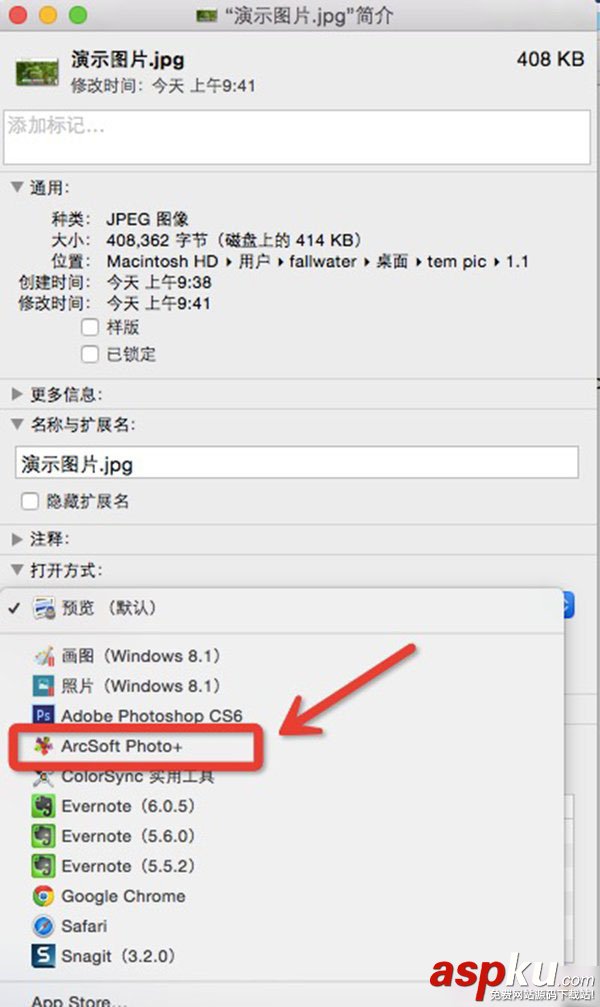 MAC,默認(rèn)播放器,默認(rèn)程序