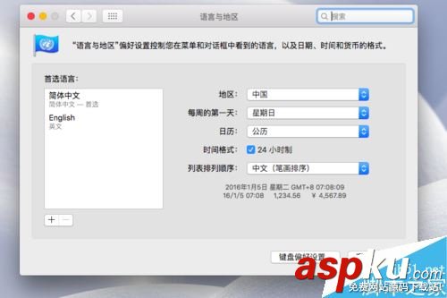 Mac,添加,系統(tǒng)語言