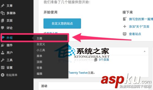 MAC,Wordpress,博客主題