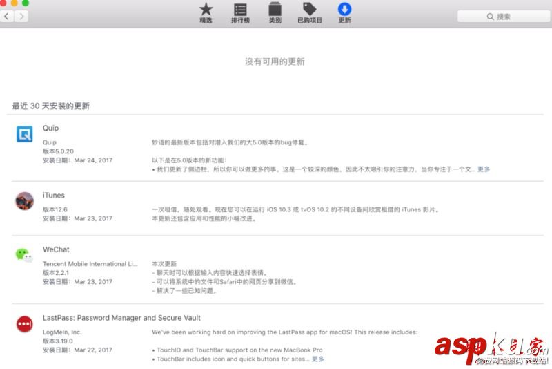 iTunes,未能驗證itunes,311