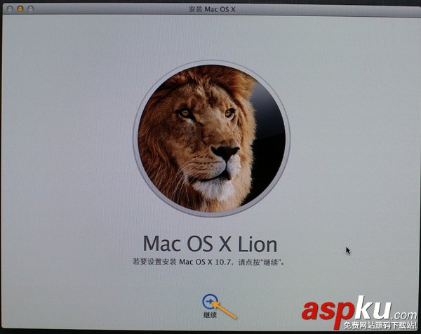 MACOSX,Lion,啟動U盤制作,U盤安裝系統