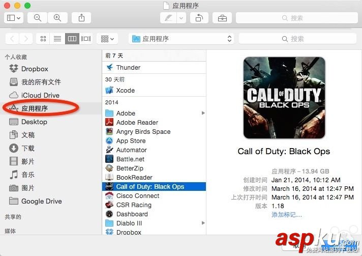 Mac,開機