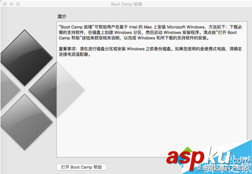 蘋果電腦,Mac雙系統,Window系統