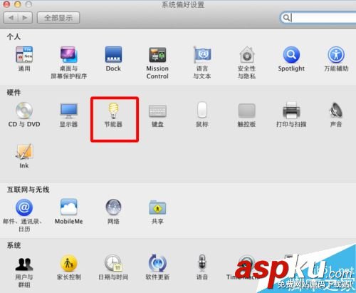 MAC,休眠,時(shí)間