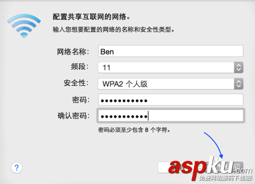 mac,wifi熱點