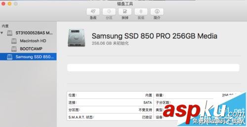 Mac,SSD,移動硬盤