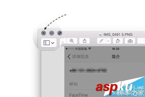 mac廢紙簍
