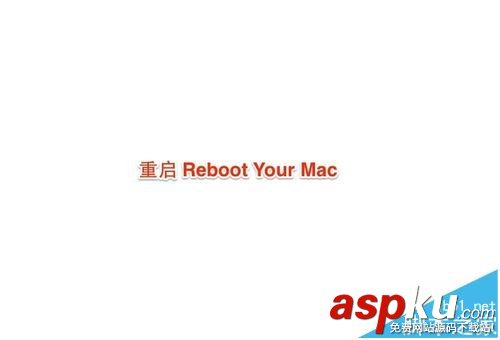 mac廢紙簍