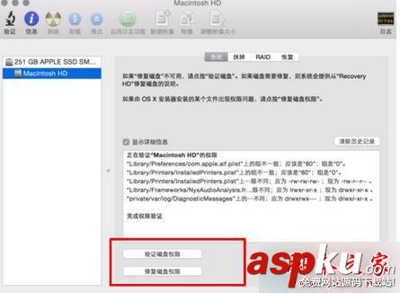 蘋果Mac,win7系統,磁盤,分區