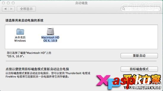 Mac,雙系統(tǒng),默認(rèn)啟動設(shè)置