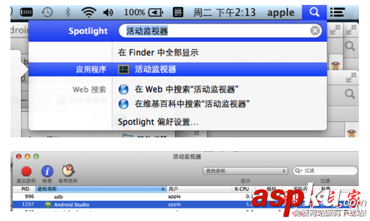 蘋果,Macbook,退出程序