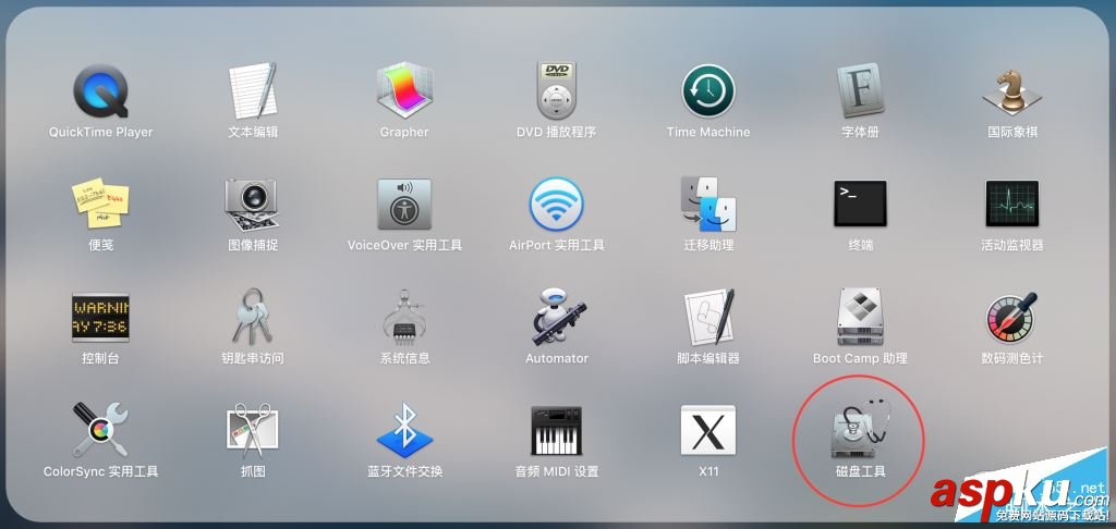 macOS,Sierra,降級,重裝系統,OS,X,El,Capitan