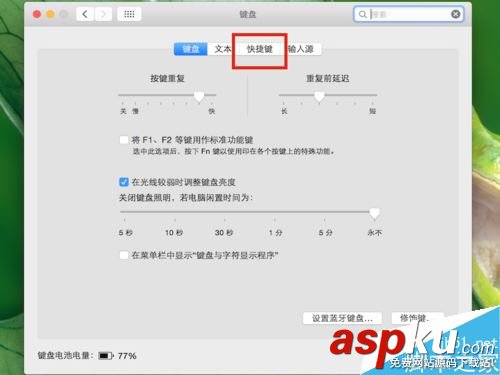Mac,復(fù)制,黏貼,快捷鍵