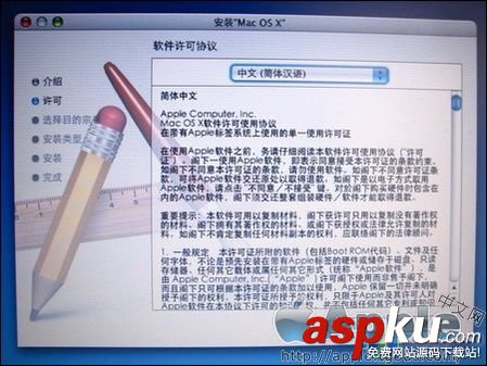 蘋果系統(tǒng)安裝教程
