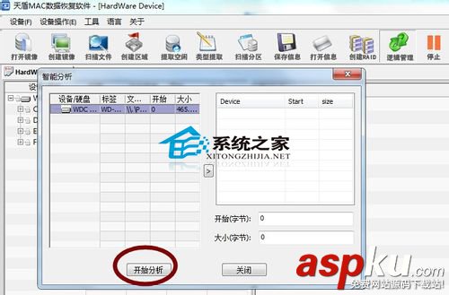 Mac,硬盤(pán)