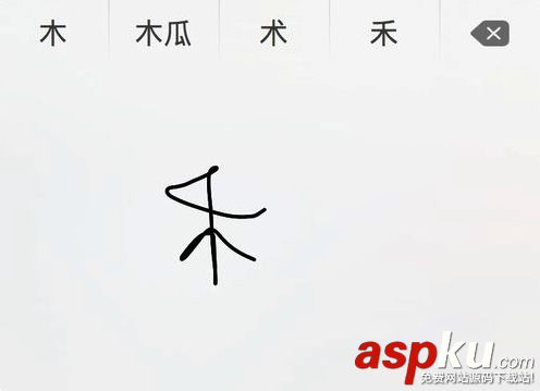 Mac手寫輸入法怎么用,Mac手寫輸入法設(shè)置,Mac手寫輸入法使用