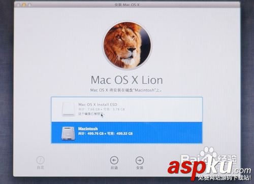 蘋果系統,安裝,U盤,重裝,MACOS