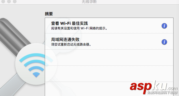 蘋果mac,wifi連接
