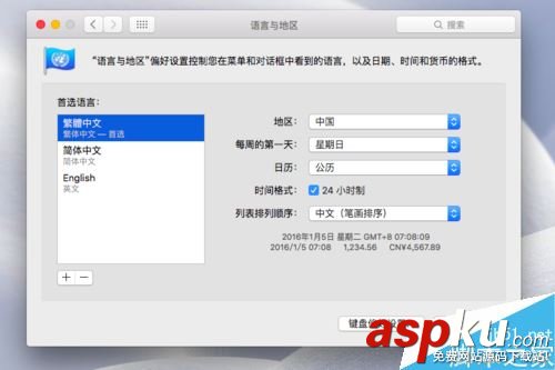 Mac,添加,系統(tǒng)語言