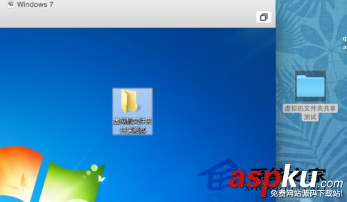 Mac,Vmware,共享文件夾