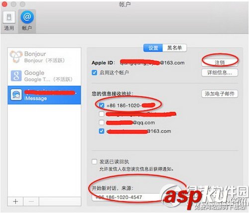 mac,驗證碼