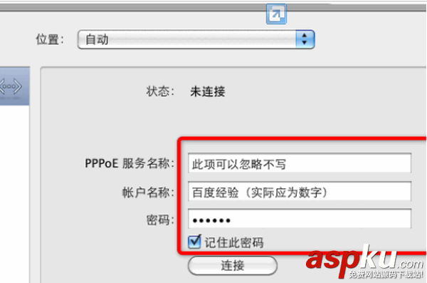 Mac,蘋果系統(tǒng),網(wǎng)絡(luò)連接