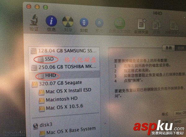 MAC,Fusion,Drive,蘋果MAC系統(tǒng)