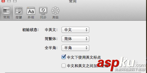mac系統(tǒng),mac搜狗輸入法