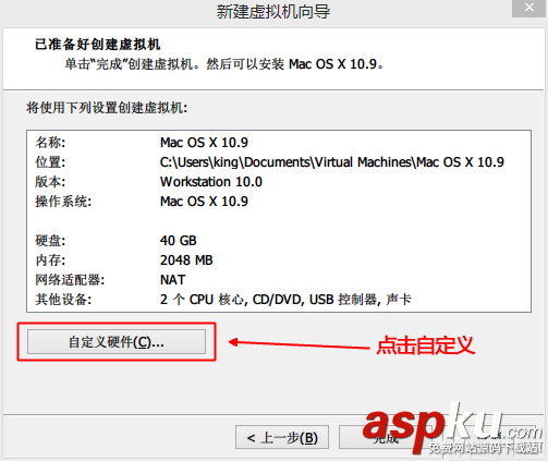 vm10,虛擬機