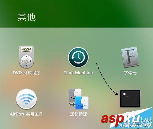 mac,截屏,jpg