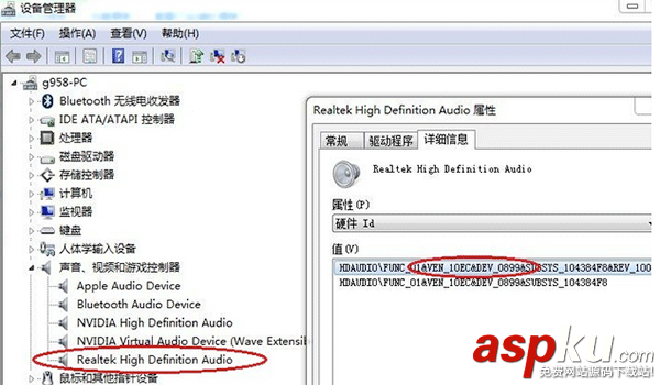 黑蘋果dsdt驅(qū)動(dòng)教程,黑蘋果dsdt驅(qū)動(dòng)聲卡,黑蘋果dsdt教程