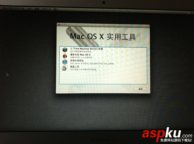 Mac,恢復出廠設置