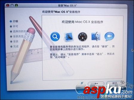 蘋果系統(tǒng)安裝教程