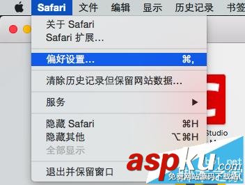 MAC,safari,開發者模式