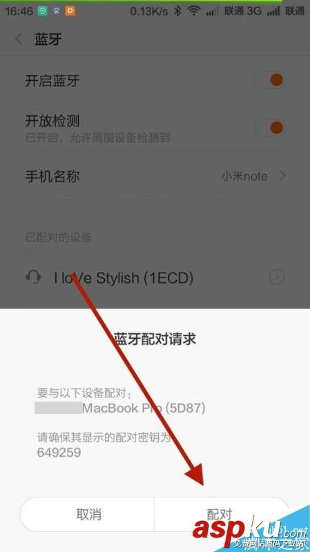 MAC,藍(lán)牙,手機(jī)