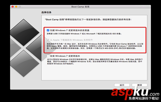 Mac,Win7,AppleSSD.sys,報錯