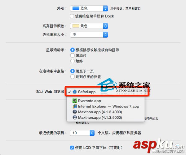 MAC,瀏覽器