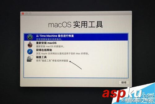 Mac,磁盤(pán),空間,蘋(píng)果