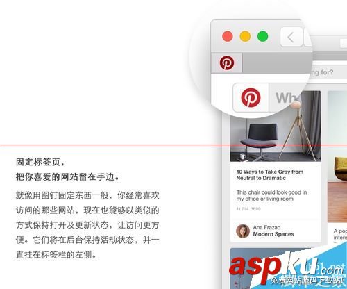 mac,safari,關(guān)閉標(biāo)簽,safari打不開網(wǎng)頁