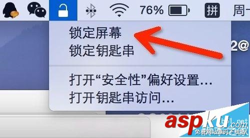 Mac,一鍵鎖屏