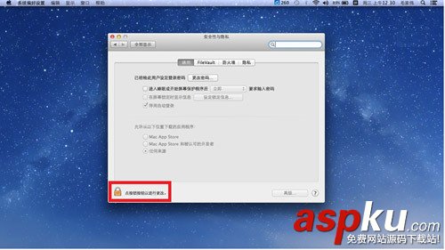 Mac系統,中國銀行控件